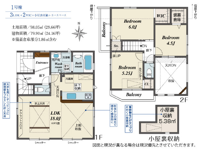川近くの為火災保険に水害オススメ致します。