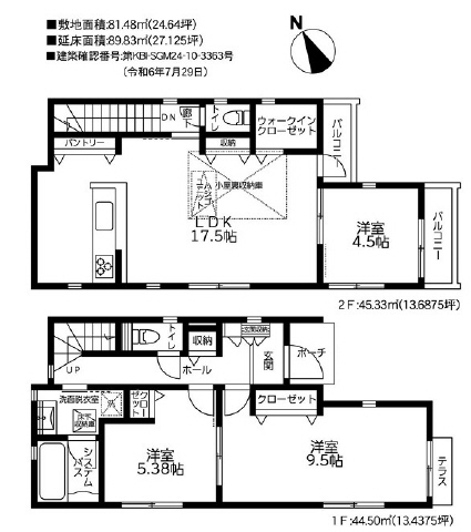 ＬＤＫガス栓あります