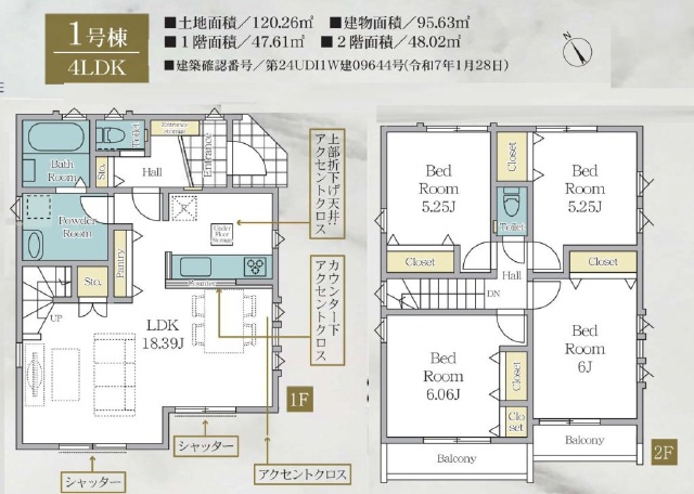ＺＥＨ水準適合住宅