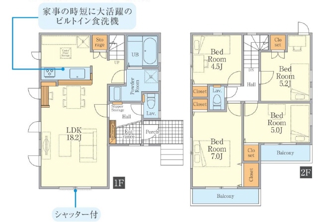 省エネ適合住宅