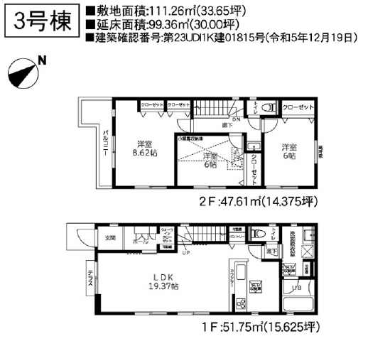 ３号棟　全室６Ｊ以上のＪ設計です。