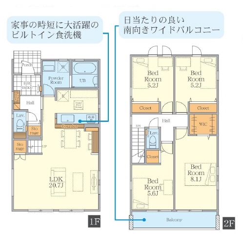 フラット３５Ｂ可能　省エネ適合住宅です。