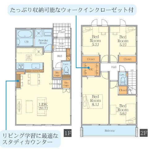 フラット３５Ｂ可能　省エネ適合住宅です。