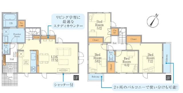 省エネ適合住宅