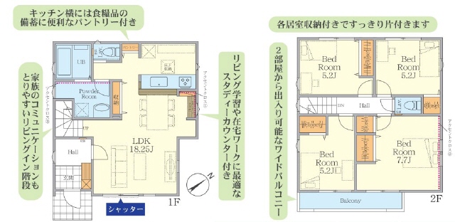 フラット３５Ｂ可能　省エネ適合住宅です。