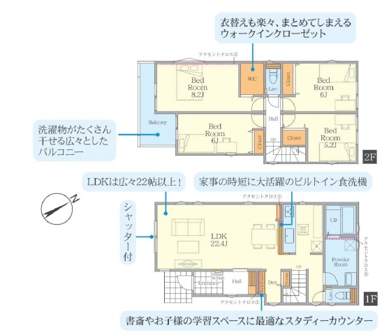 ワイドタイプのバルコニー