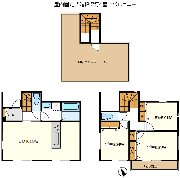 ローン控除ＺＥＨ水準省エネ住宅　条件等あります。