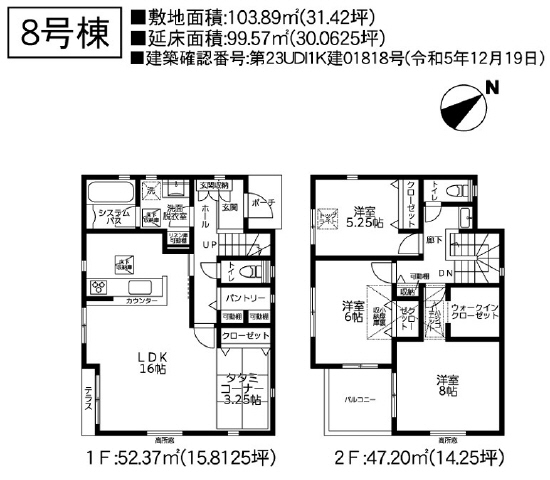 ８号棟　パンドリー、Ｗ－ＣＬ設計です。