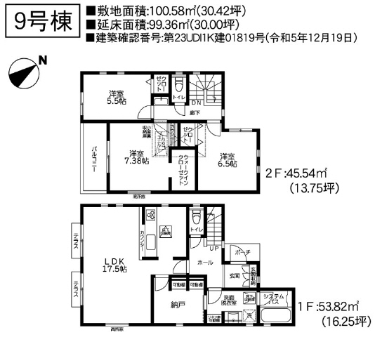 ９号棟　広々Ｓ、Ｗ－ＣＬ設計です。