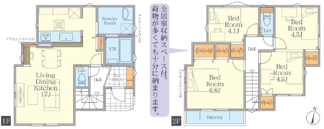 フラット３５Ａ可能　ローン減税に省エネ適合住宅です。