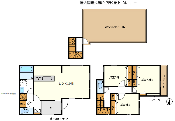 子育てグリーン補助金４０万円対応可能　条件、時期があります
