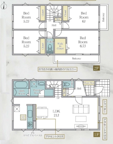 ＺＥＨ水準適合住宅
