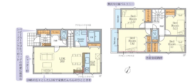 ＺＥＨ水準適合住宅