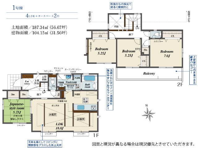 ソーラーシステム１０年間利用料５，４００円／月