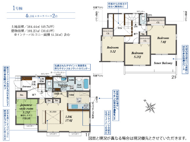 おしゃれな洗面に室内物干付　ソーラーシステム１０年間利用料５，４００円／月