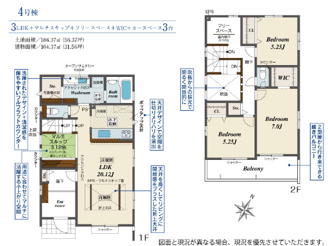 ４号棟Ｗ－ＣＬ　２階ｆｒｅｅ　ｓｐａｃｅに室内物干し設置