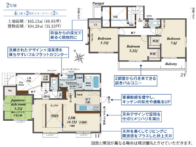 ２号棟　おしゃれな洗面に室内物干付　ニューロ光可能、毎月費用は別途掛かります