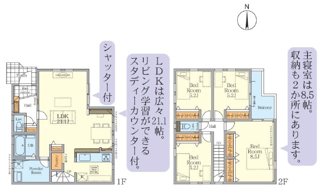２号棟　広々パウダールームとＬＤＫカウンター付