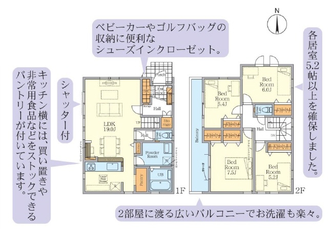 １号棟　広々パウダールーム　Ｓ－ＩＣＬやパンドリーなど収納豊富