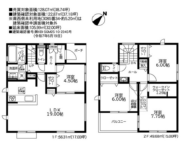 気兼ねなくペットと暮らせるのは戸建てですね。