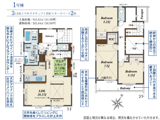 パウダールームに室内物干し付