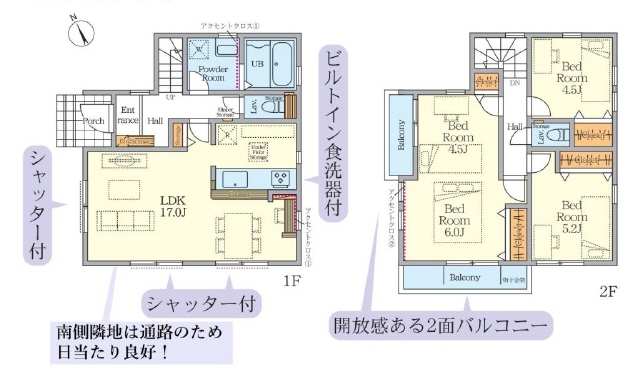 将来２室に分けれる設計ですよ