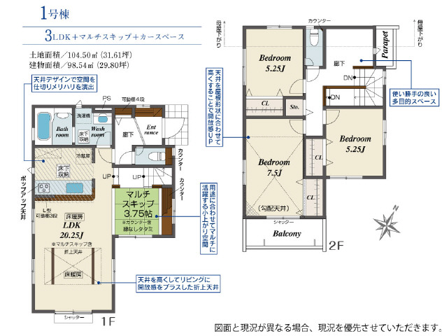 ３．７ＪのｔａｔａｍｉマルチスキップはＬＤＫ２０Ｊに含まれます