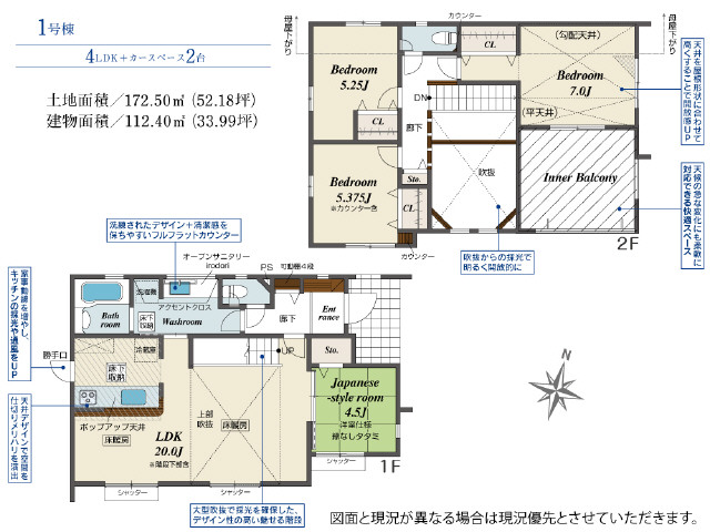屋根の掛かった奥行きのあるバルコニー