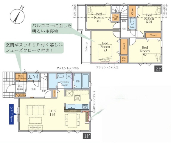 ６号棟１部アクセントクロス仕様、ワイドバルコニー　キッチンクリナップ、洗面リクシル、浴室ハウステック