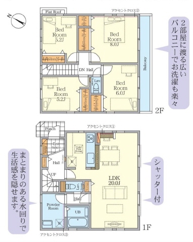６号棟　広めのパウダールーム　ワイドバルコニー