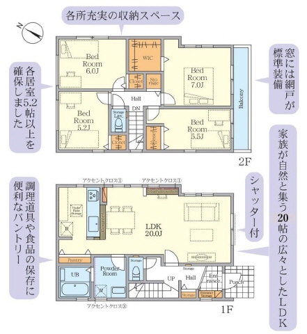 ４号棟　広めのパウダールーム　ワイドバルコニー　Ｗ－ＣＬ