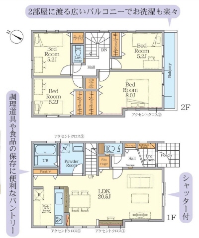 ３号棟　広めのパウダールーム　ワイドバルコニー