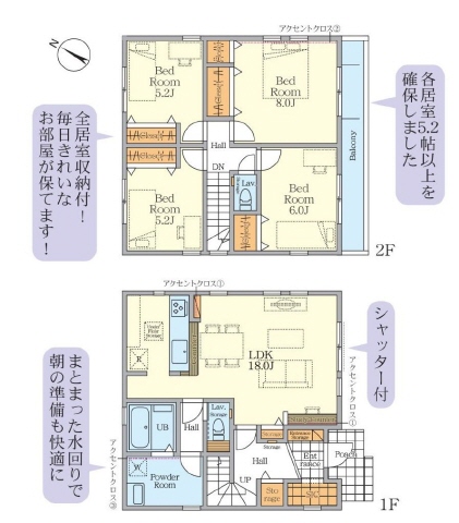 ２号棟　広めのパウダールーム　ワイドバルコニー　Ｓ－ＩＣＬ
