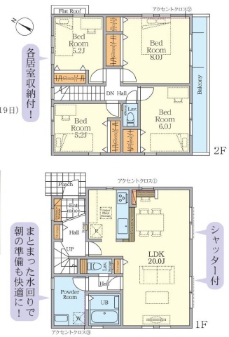 １号棟　広めのパウダールーム　ワイドバルコニー