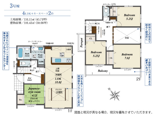 ３号棟おしゃれな洗面は２ｗａｙキッチン