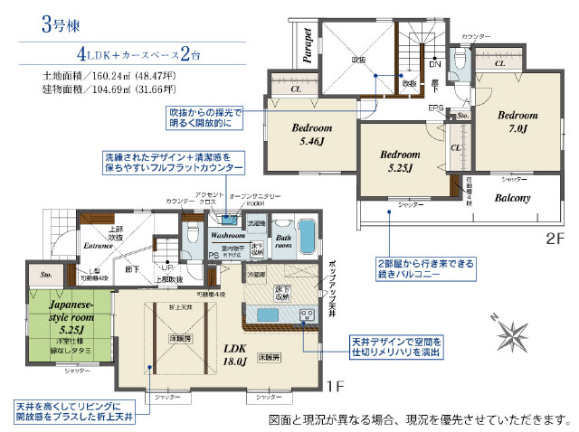 ３号棟　おしゃれな洗面と広々玄関に吹抜