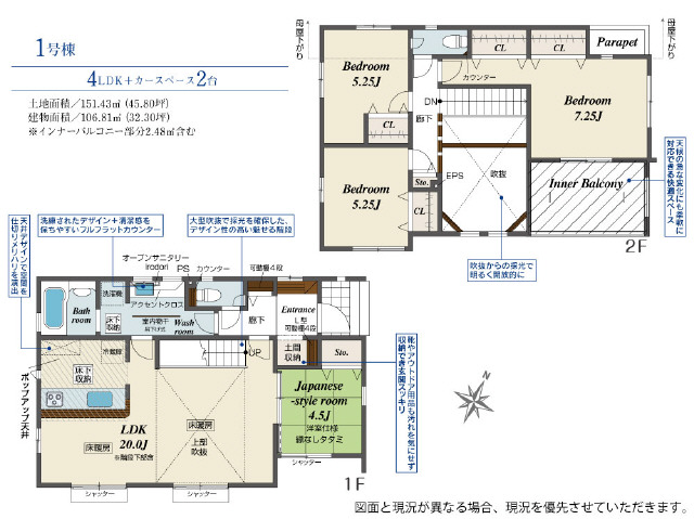 おしゃれな洗面とマルチスキップｔａｔａｍｉコーナー