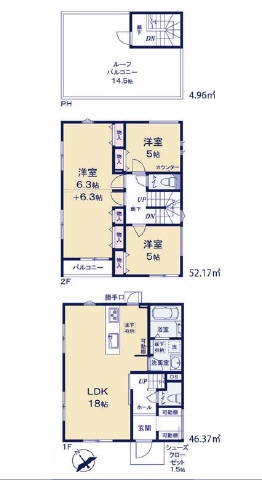 ２室にも分けれる１２．６Ｊ別途費用