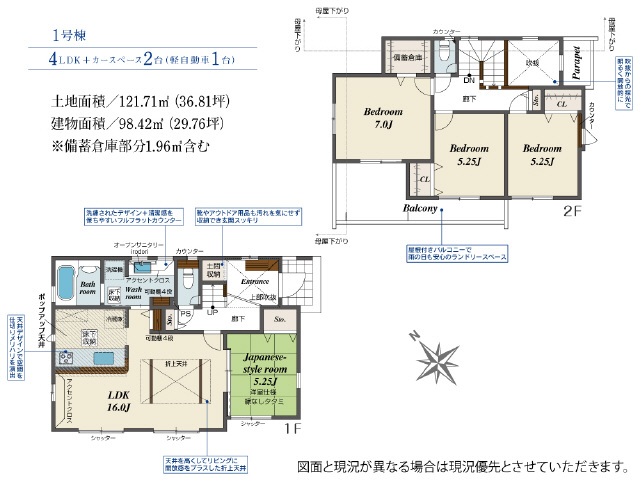 お洒落な洗面　広々玄関ｓｐａｃｅ　１部アクセントクロス仕様