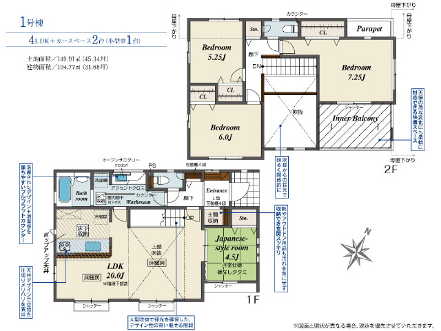 リビングイン階段です