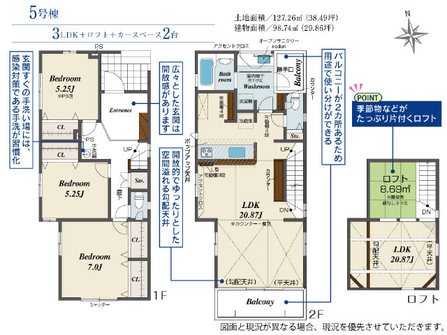 広々玄関ｓｐａｃｅ　おしゃれな洗面