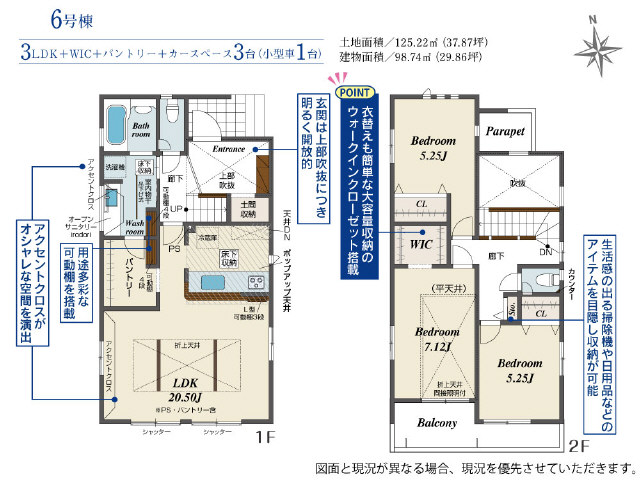 大きなパンドリー　おしゃれな洗面