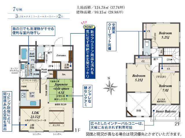 玄関土間収納付　おしゃれな洗面