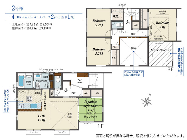 リビングイン階段ではありません