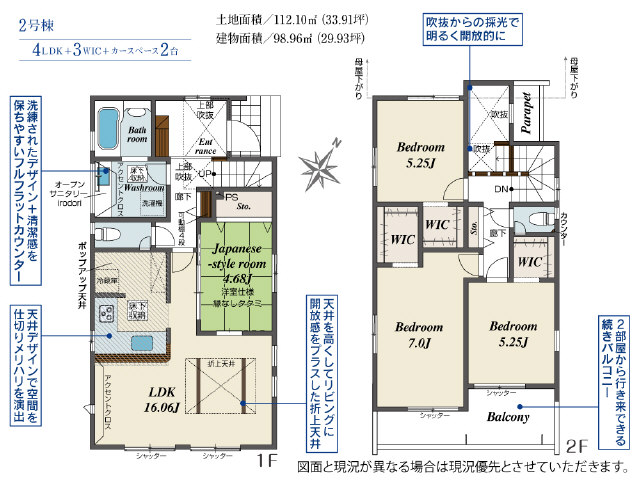 おしゃれなパウダールーム