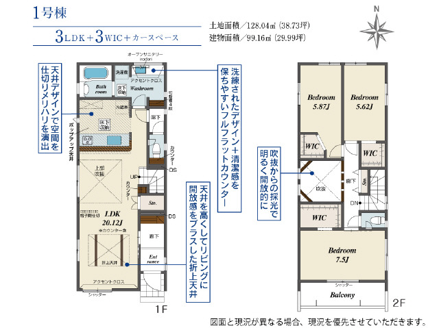 おしゃれなパウダールーム　全室Ｗ－ＣＬ