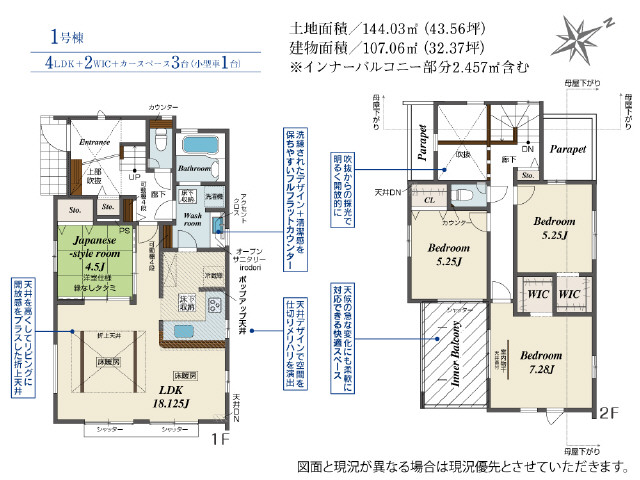 リビング床暖房付　Ｌ型キッチン　２Ｗａｙキッチンおしゃれなパウダールーム　キッチん裏パンドリー