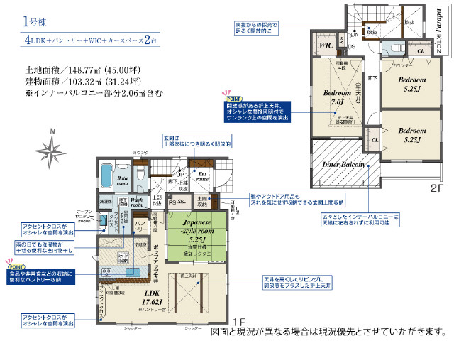 おしゃれな洗面　バルコニー１部屋根の掛かった造りとなります