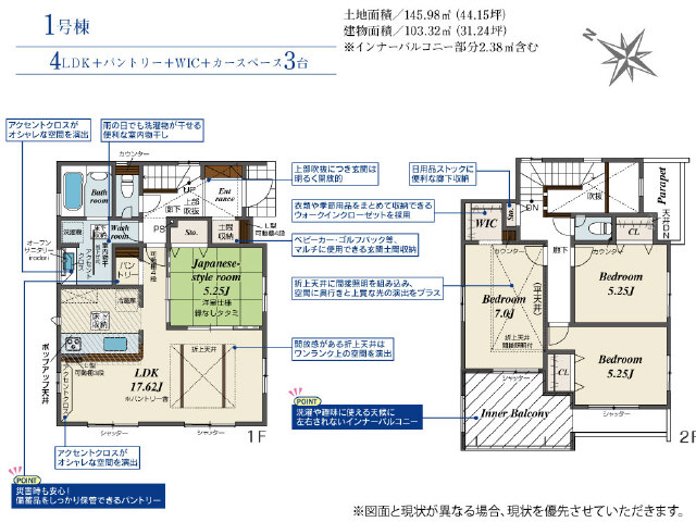 おしゃれなパウダールームと１部屋根の掛かった奥行きのあるバルコニー