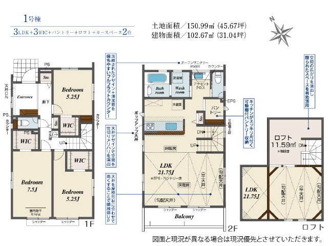 １号棟全室Ｗ－ＣＬ、おしゃれな洗面